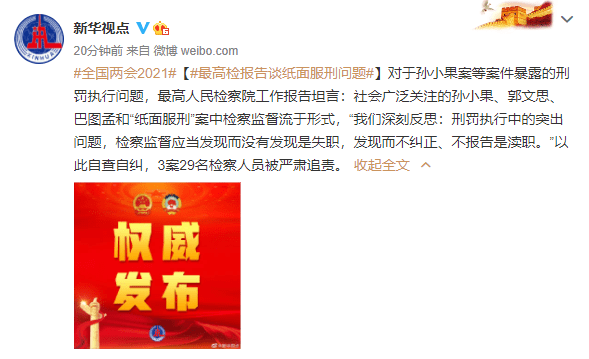 店主因无空气检测报告被罚千元，商业运营中的环保责任与法规遵守挑战
