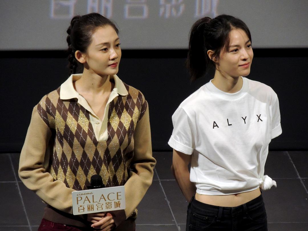 宋佳与钟楚曦新片演绎闺蜜情深，真实情感触动人心