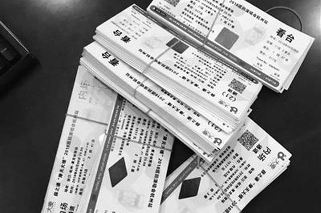 台湾演出市场乱象观察，黄牛票难解，高官对周杰伦的态度揭示问题