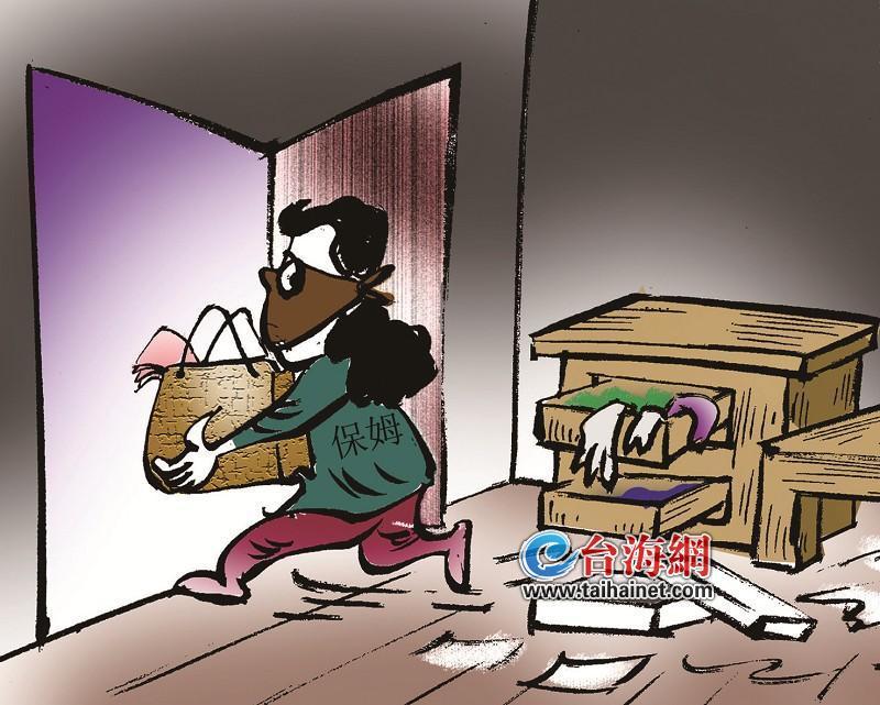 住家保姆三次盗窃雇主金首饰，信任背后的道德危机