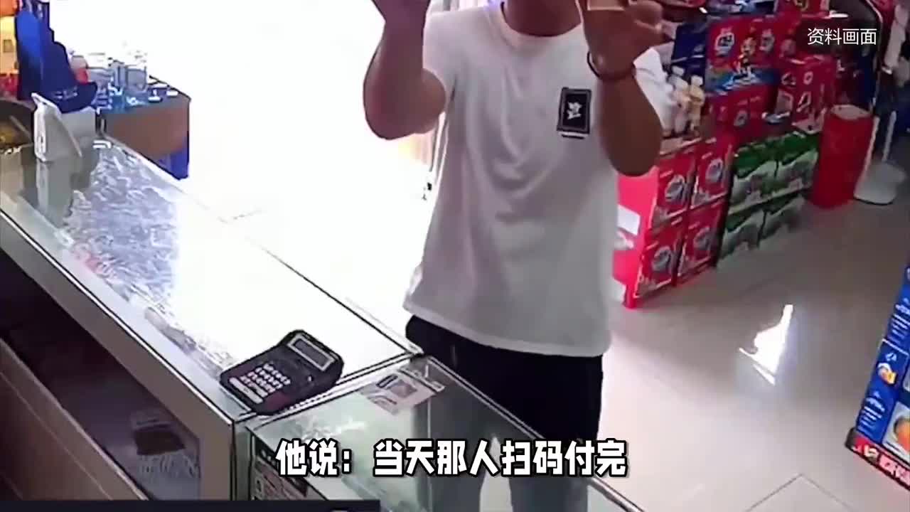 男子购物失误引发高额账单背后的故事，误支付18元成1.8万背后的真相