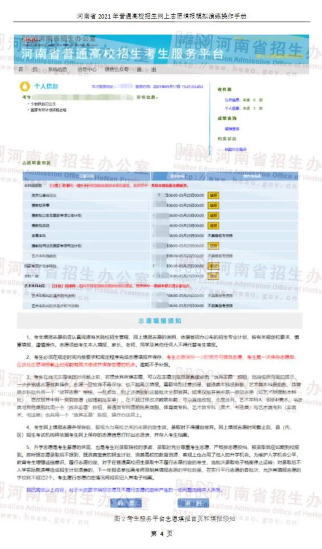 新澳门六开奖结果2024开奖记录查询网站，未来解答解析说明_UHD版80.89.35