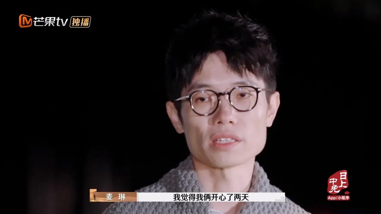 李行亮与麦琳，无限流式吵架背后的故事