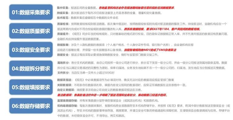 7777788888精准新传，深入执行计划数据_ios78.73.8