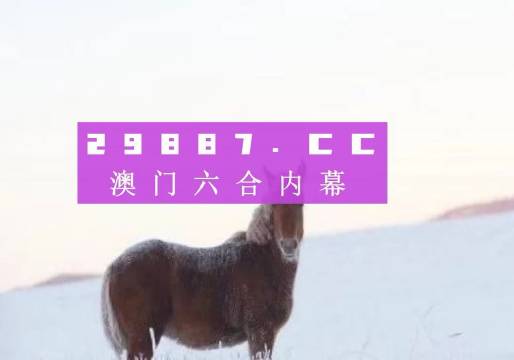 7777788888澳门王中王2024年，精细化执行计划_社交版78.18.57