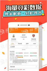 新澳精准资料免费提供网站有哪些，快捷方案问题解决_钱包版33.96.16