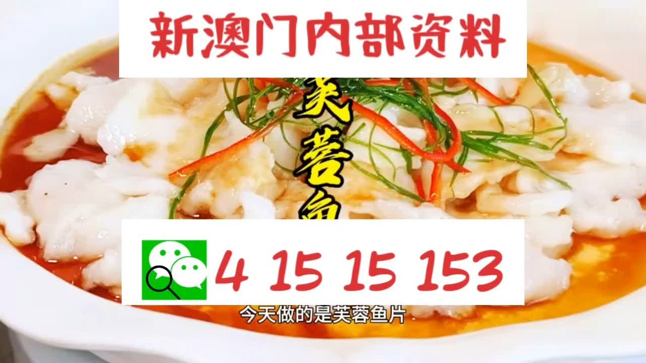 挚充新能源 第886页