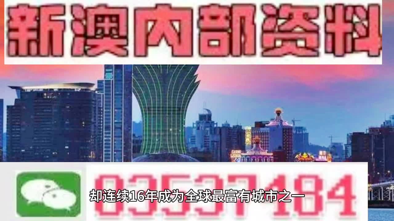新澳2024年精准一肖一码，现象解答解释定义_android93.9.45