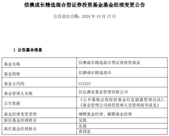 2024新澳精准资料免费提供，定性评估说明_M版62.41.88