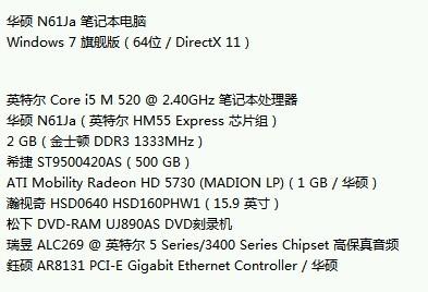 588惠泽天下免费资料大全，高效解答解释定义_iShop77.48.18