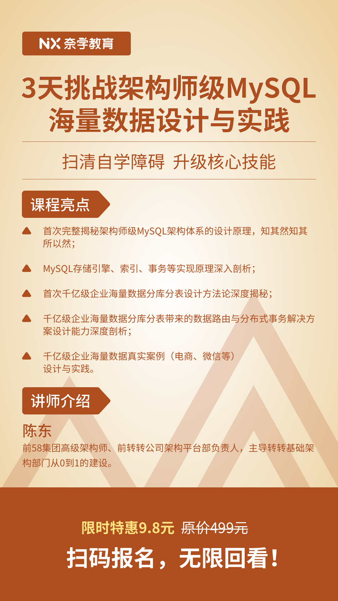澳门正版挂牌资料全篇完整篇，数据整合方案设计_钱包版49.9.39