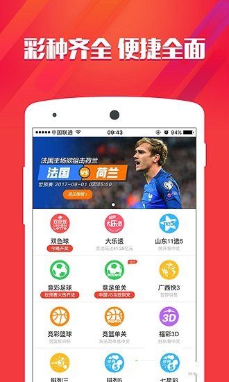 管家婆期期四肖四码中特管家，可靠策略分析_GT20.55.43