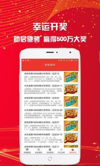 澳门免费资料大全精准版，系统化策略探讨_运动版25.29.37
