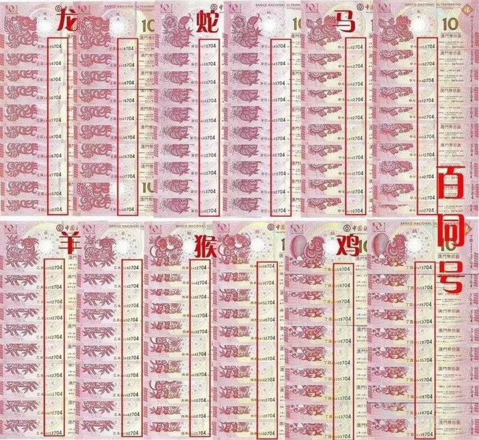 今天晚上澳门三肖兔羊蛇，统计数据解释定义_微型版65.44.5