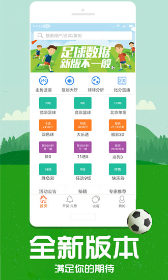 管家婆一码一肖100准，专业说明解析_XE版39.69.14