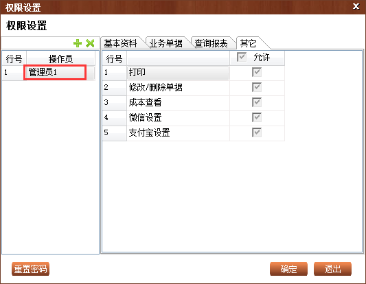 管家婆一肖一码，理论解答解析说明_RemixOS36.41.5
