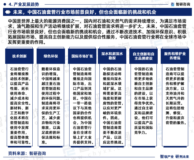 天下采彩与你同行资料旧版，实地研究解析说明_尊享版58.53.86