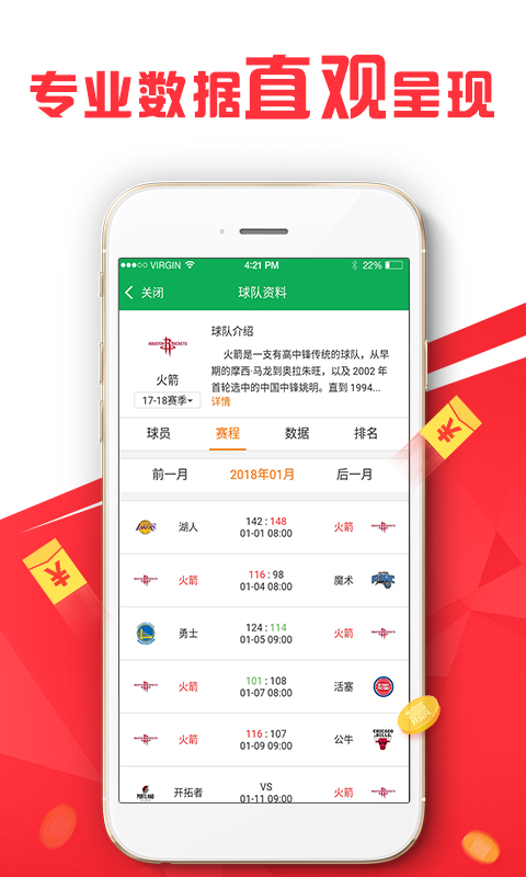 澳门正版资料免费大全新闻，适用设计策略_尊享款92.93.65