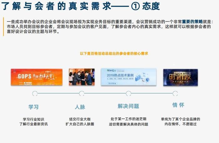 7777788888精准新传，前瞻性战略定义探讨_WP版27.25.58