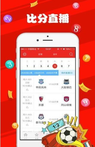 新澳天天彩免费资料大全特色功能介绍，决策资料解释定义_安卓款52.79.81