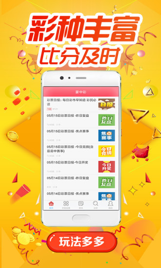 挚充新能源 第872页