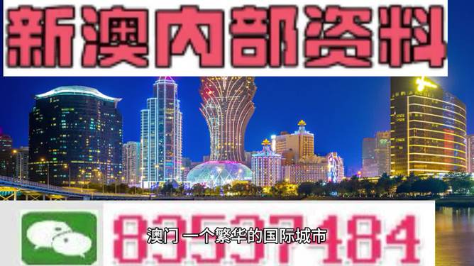 新奥资料免费精准新奥生肖卡，预测说明解析_4DM43.63.59