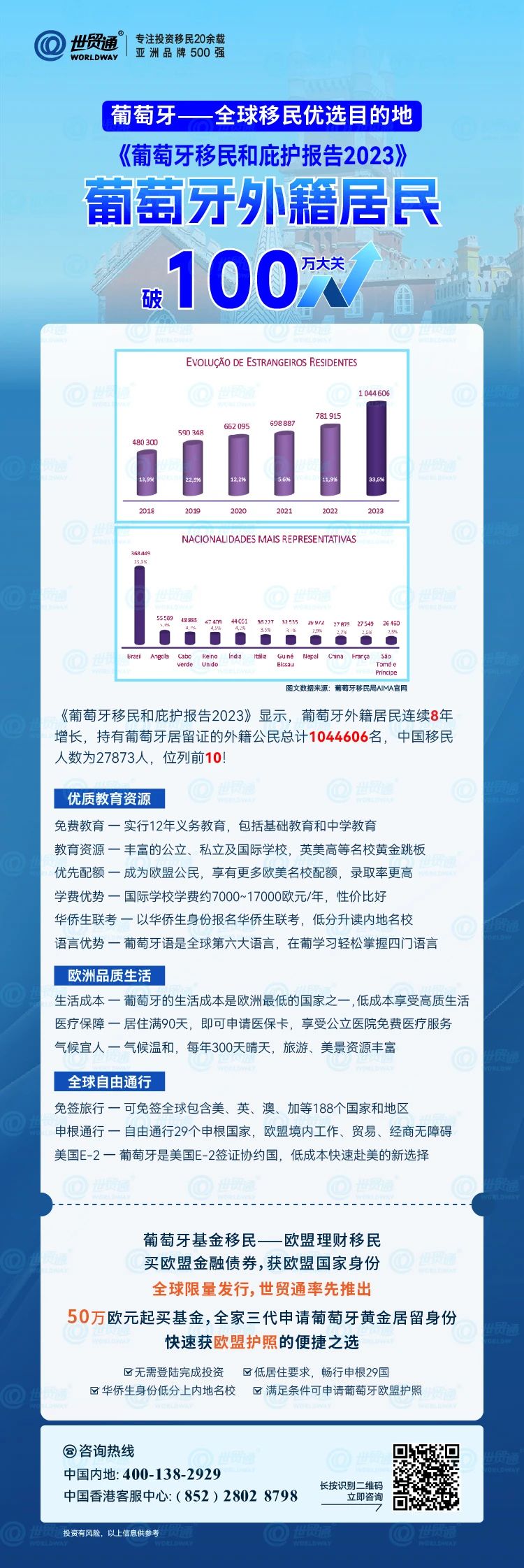 2024新澳最精准资料，创新性计划解析_1440p48.47.94