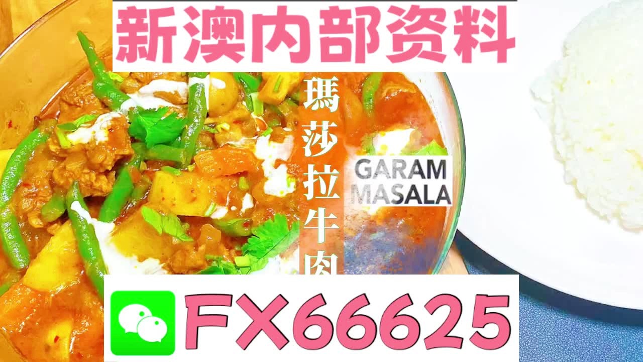 澳门资料大全正版资料2024年免费，最新方案解答_AP17.81.62