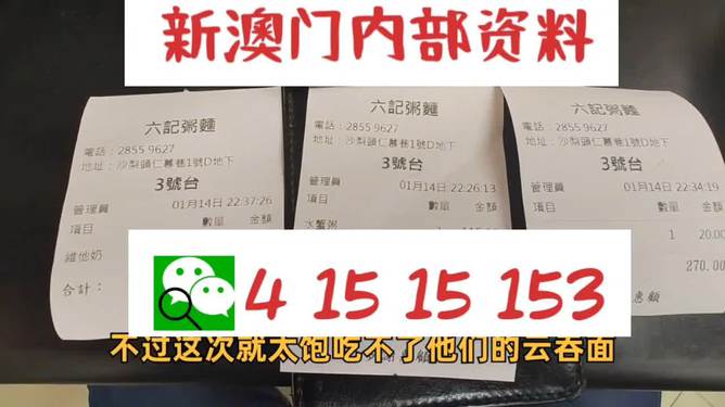 2024新澳精准资料免费提供，全面数据分析实施_安卓57.2.69