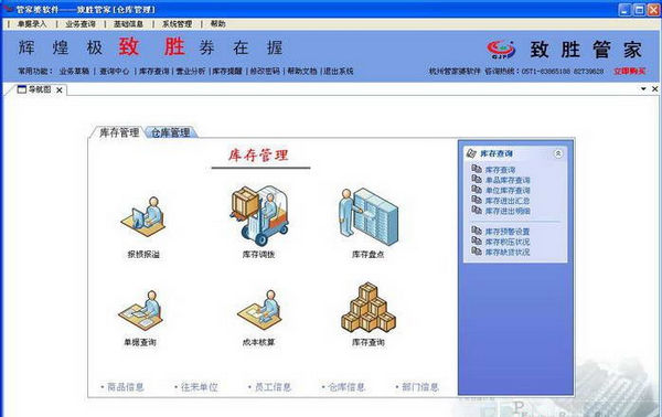 管家婆一肖一码精准资料，高效实施策略设计_开发版93.73.24