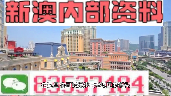 挚充新能源 第864页