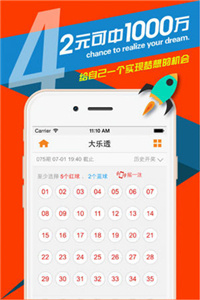澳门天天开彩免费资料大全新版，国产化作答解释定义_Tablet59.40.99