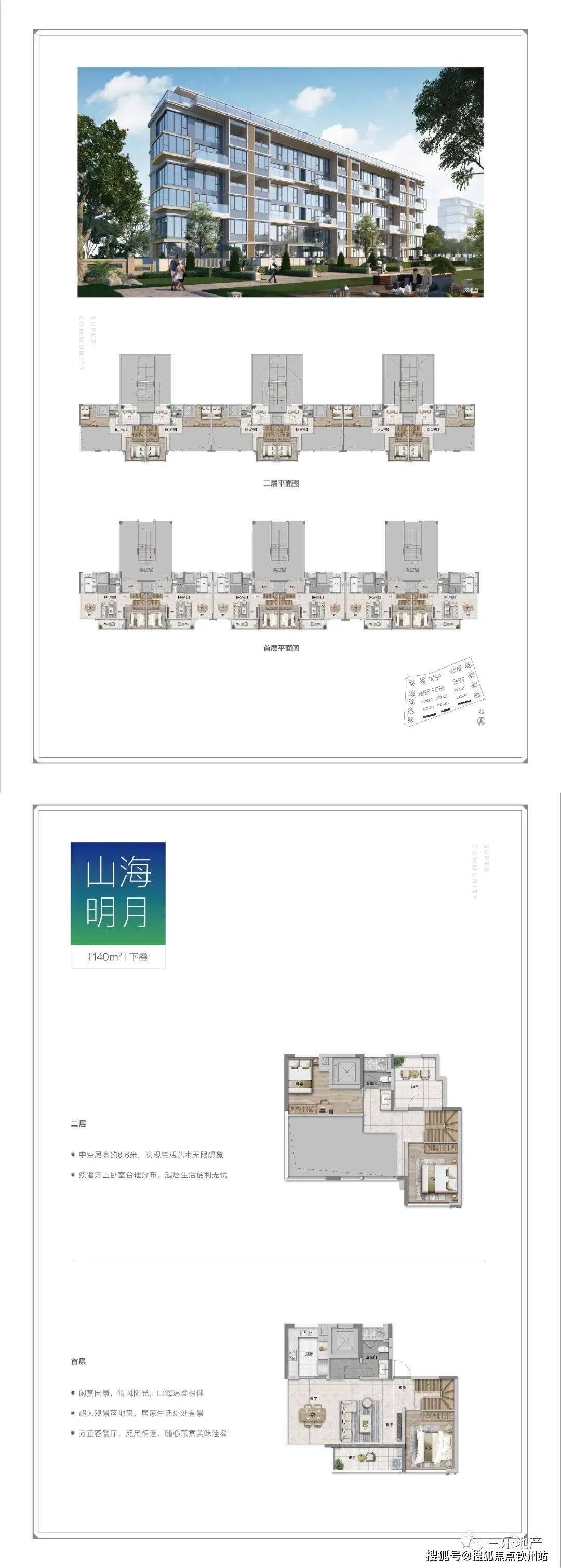 管家婆今期免费资料大全第6期，创新方案解析_8DM68.94.63