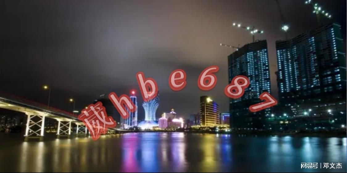 2024澳门精准正版资料大全，可持续发展执行探索_macOS45.64.70