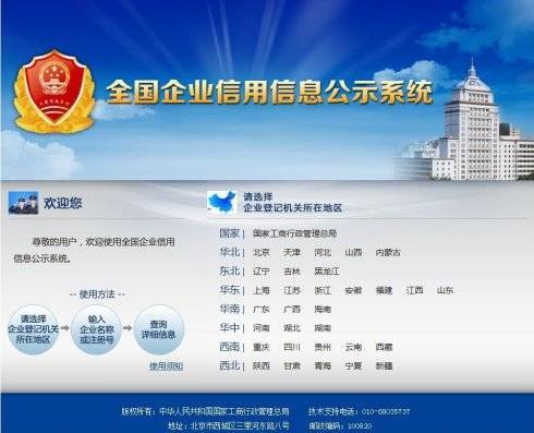 挚充新能源 第862页