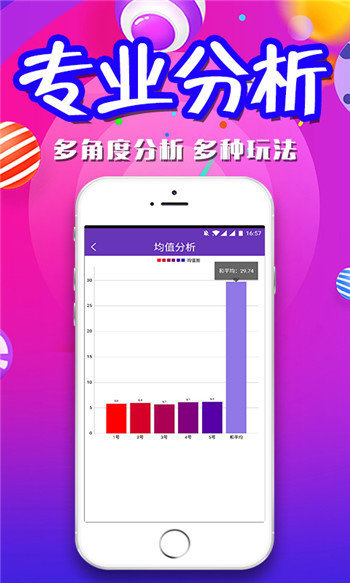 246天天天彩天好彩资料大全二四，深入分析解释定义_N版54.83.59