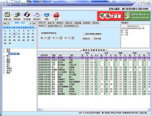 49彩图库免费的资料港澳l，全面数据执行方案_入门版23.100.10