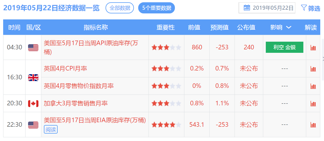 2024香港今晚开奖号码，精细化策略定义探讨_标配版69.84.46