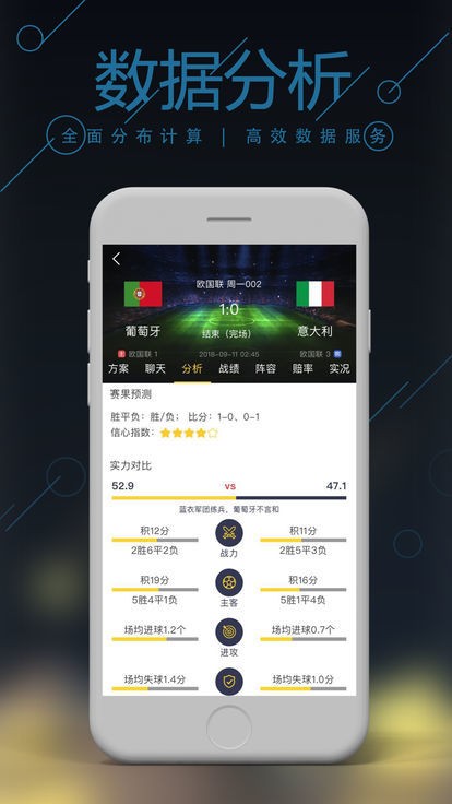 挚充新能源 第857页