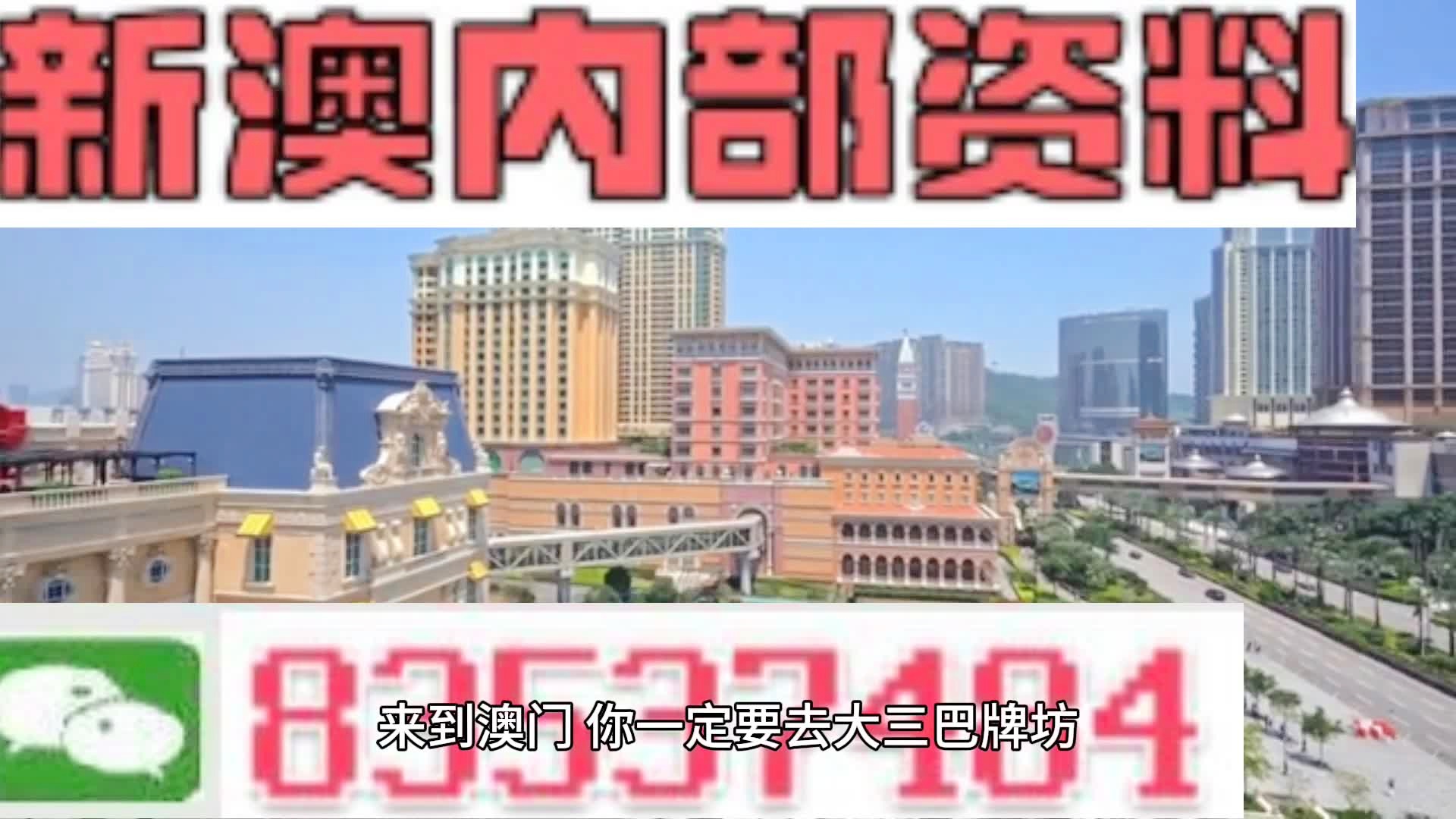 新澳2024年精准一肖一码，全面设计实施策略_免费版41.29.79