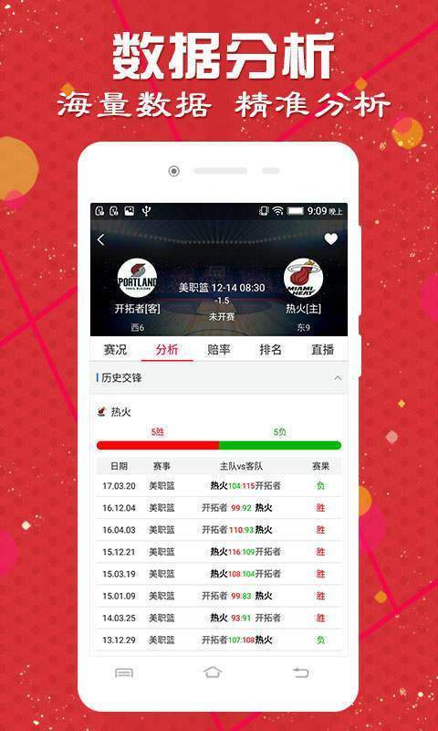 2024年新奥门天天开彩免费资料，战略方案优化_VIP76.40.63