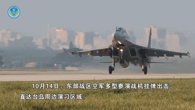 东部战区开展联合利剑-2024B演习，锤炼一体化联合作战能力实战化演练启动
