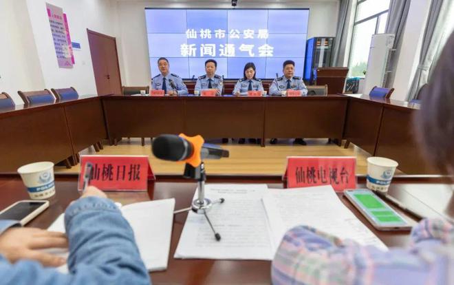 仙桃最新新闻