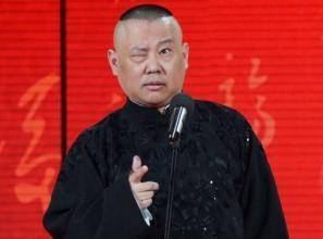 郭德纲最新单口相声