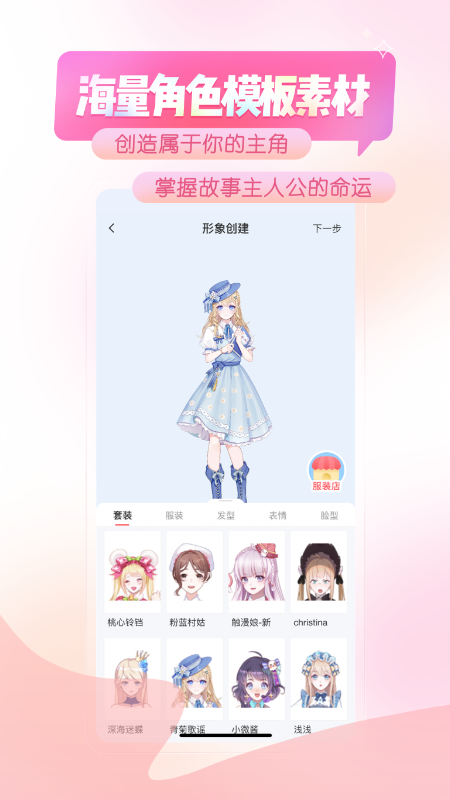 触漫最新版本