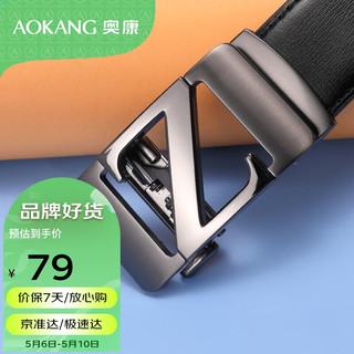 最新版皮带
