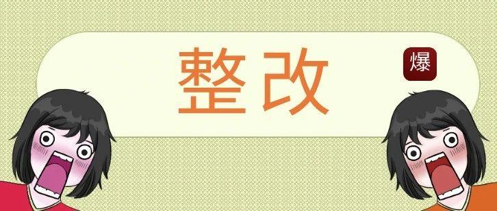 最新天泽能源案件进展